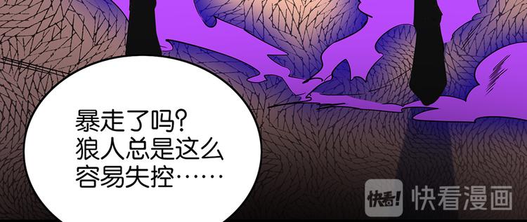 第33话 对战52