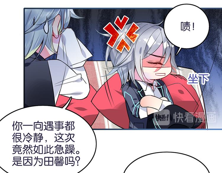 第34话 田馨消失55