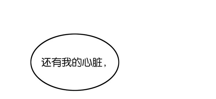 第36话 谁敢与我为敌17