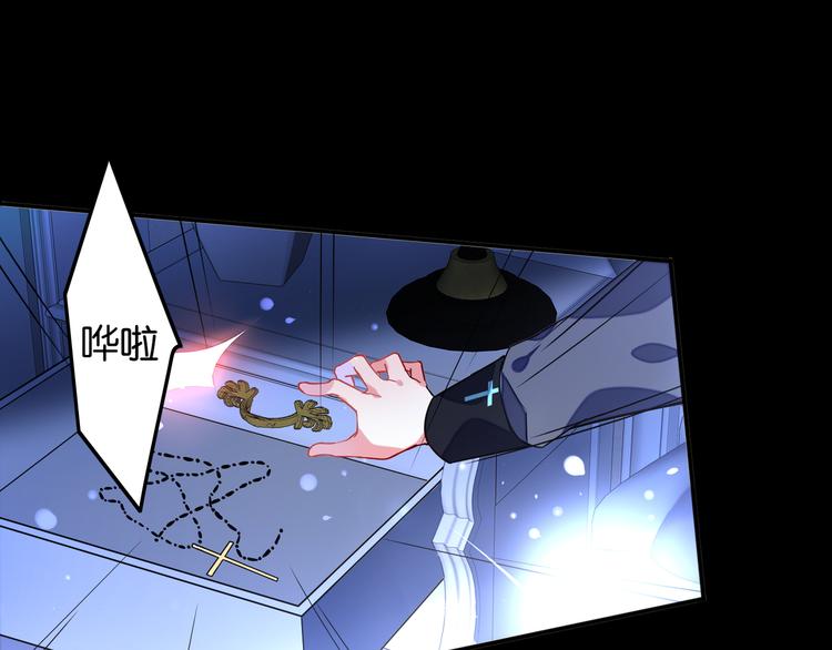第18话 虚假特效23