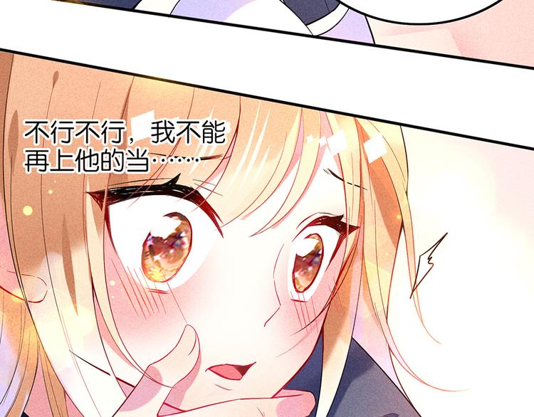 第15话 冷血动物11
