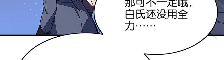 第34话 田馨消失15