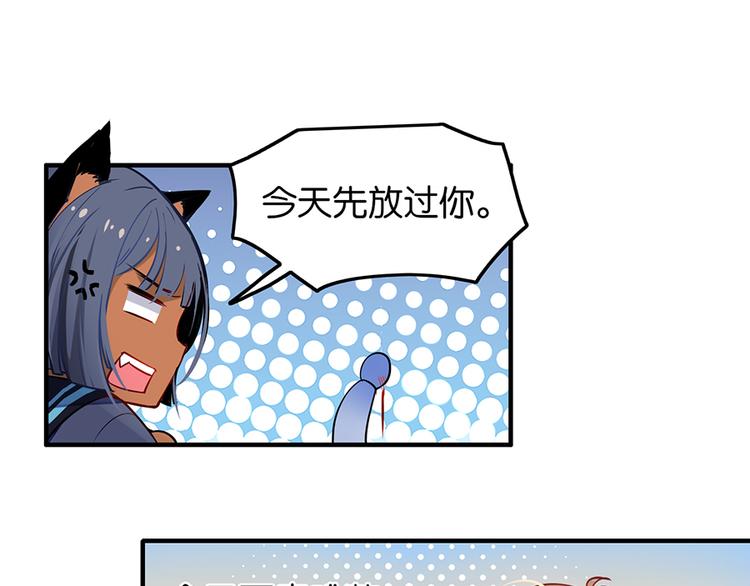 第27话 难熬42