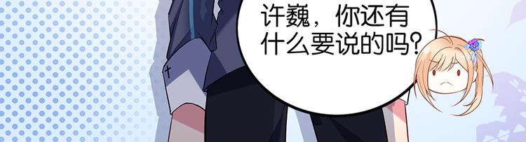 第16话 普通同学48