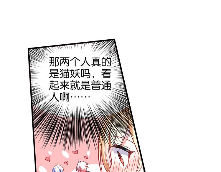 第30话 饱餐一顿18