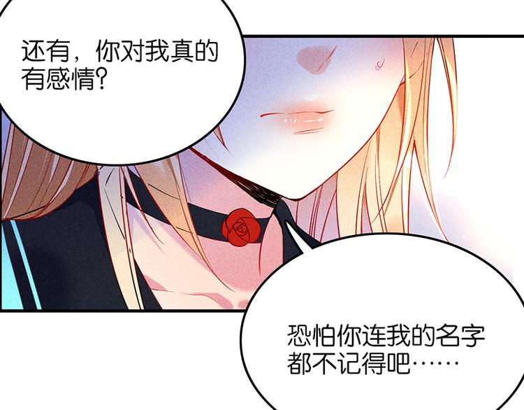 第15话 冷血动物25