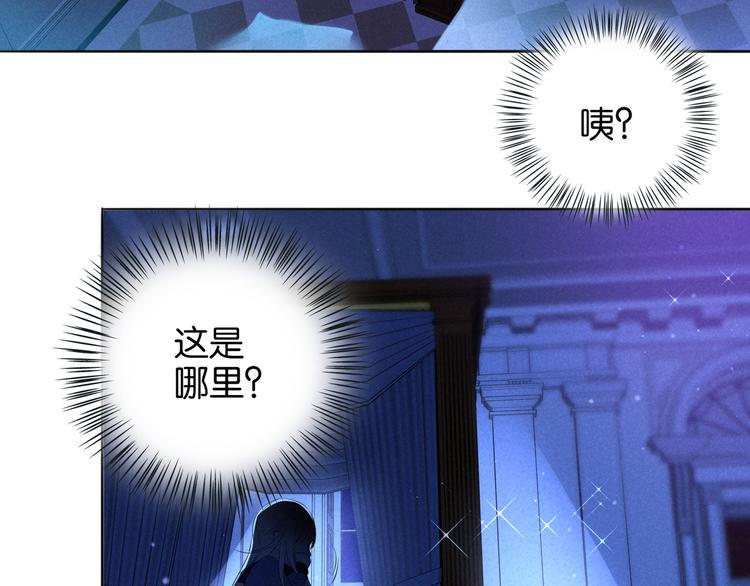 第5话 能减肥的魔法3
