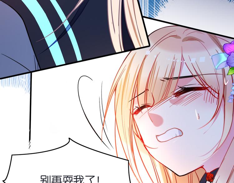 第21话 救命之恩39