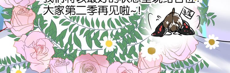 第42话 夜色正浓54