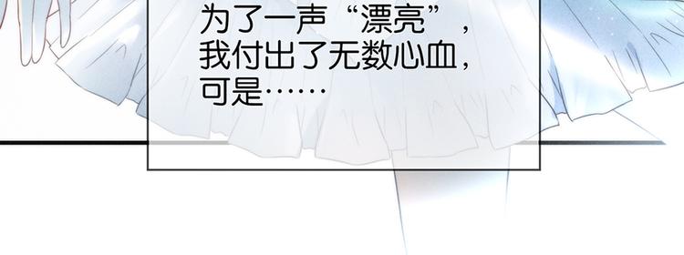 第9话 闪亮登场15