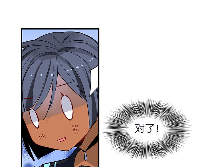 第35话 柳博士19