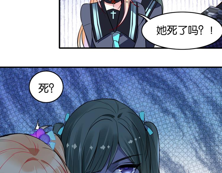 第19话 傀儡33