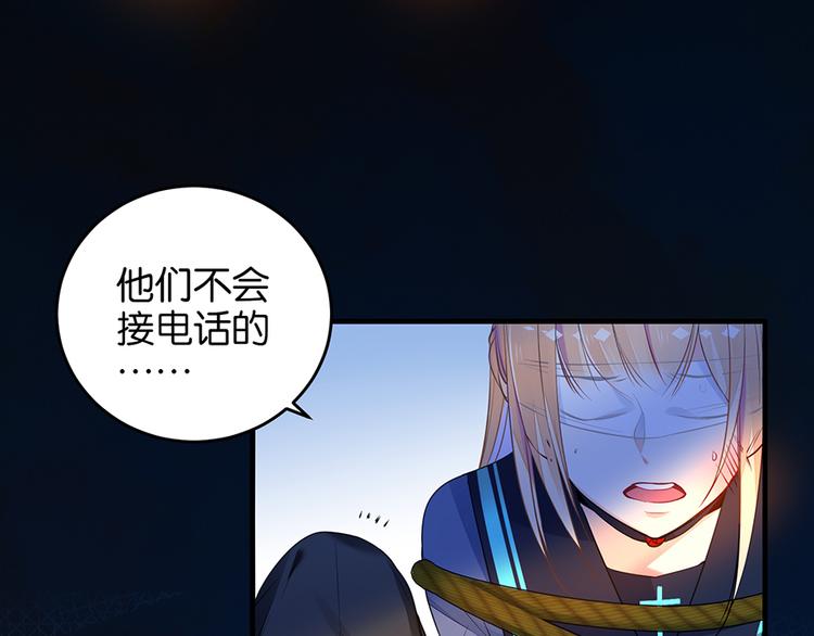 第11话 要死了？25