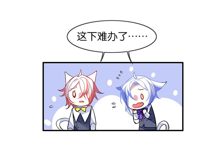 第36话 谁敢与我为敌28