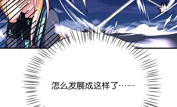 第34话 田馨消失7