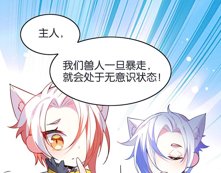 第35话 柳博士26