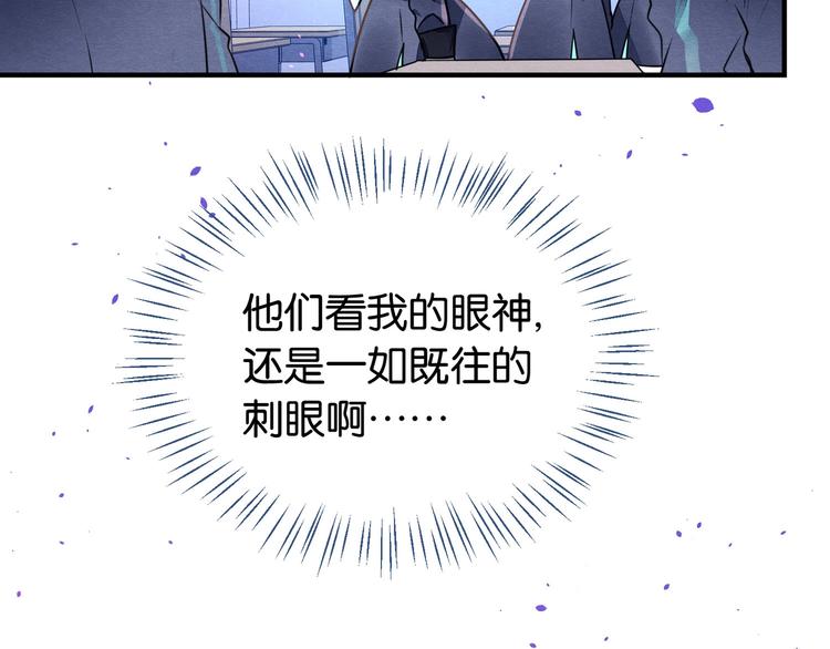 第2话 白日梦12
