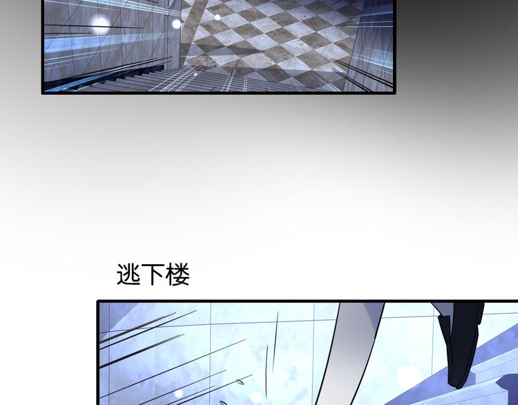第38话 血族领地23