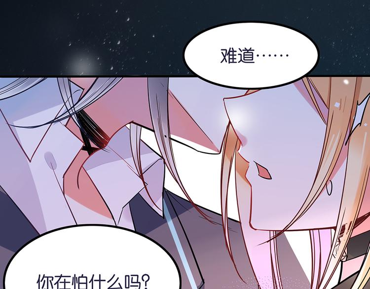 第32话 告白29