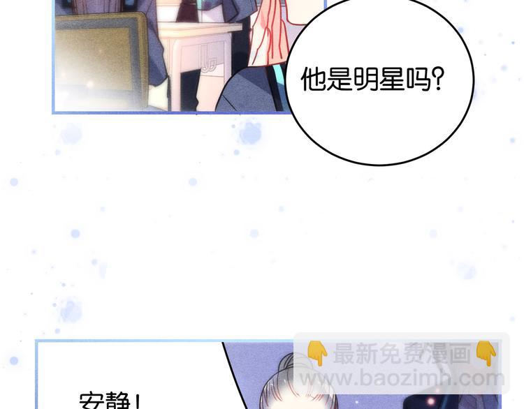 第2话 白日梦33