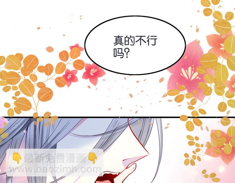 第23话 上瘾29