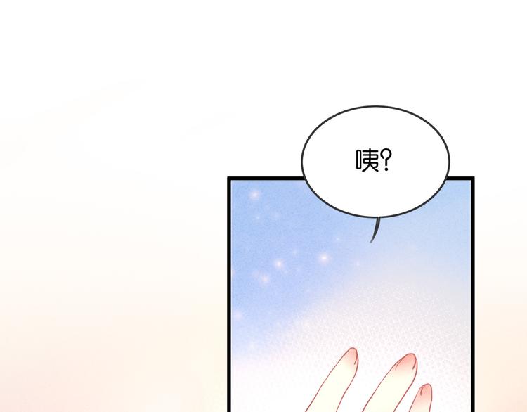 第4话 突然告白43