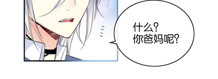 第9话 闪亮登场47