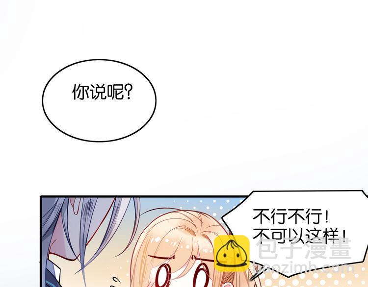 第23话 上瘾18