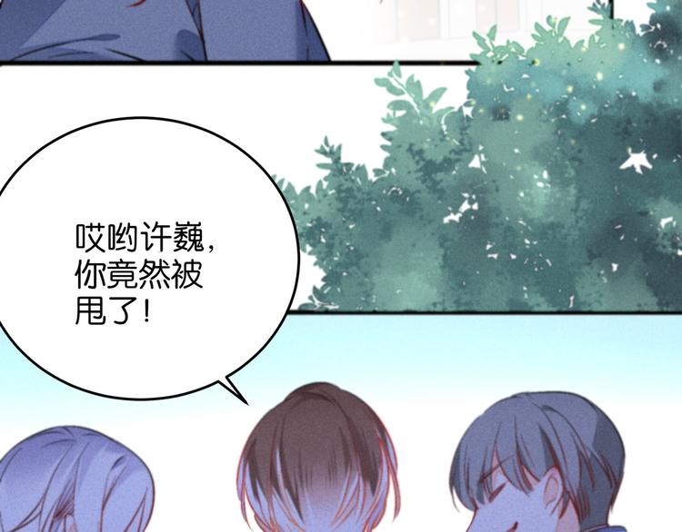 第3话 转校生46