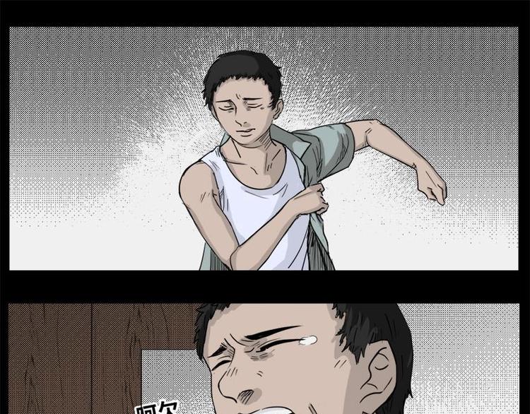 3 地狱音乐（3）16