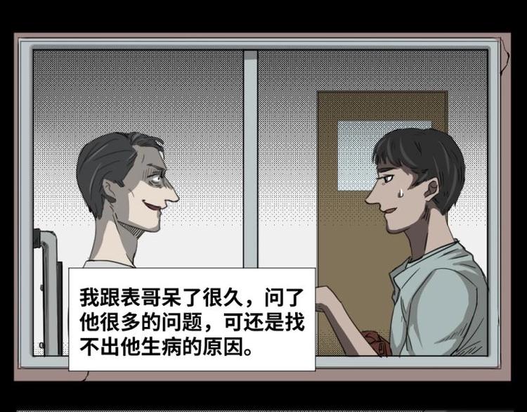 1 地狱音乐（1）30