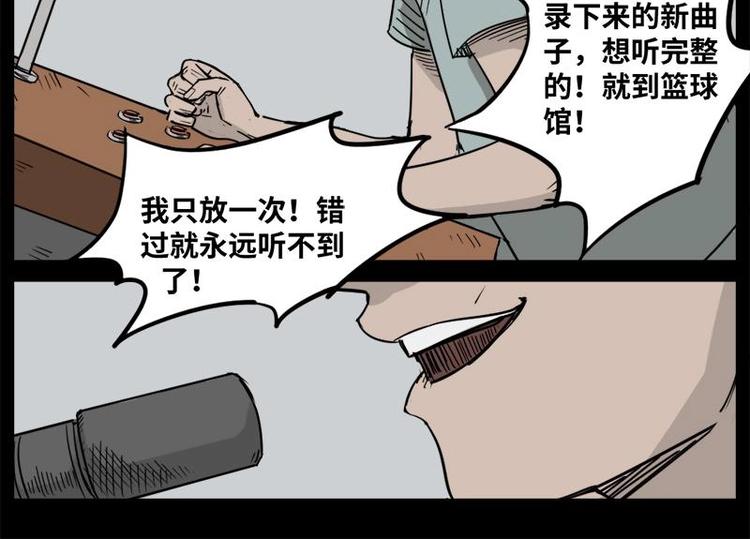 6 地狱音乐（6）20