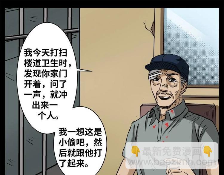 12 小眼睛（2）20