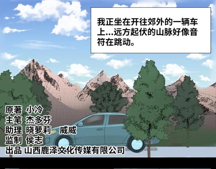 1 地狱音乐（1）2