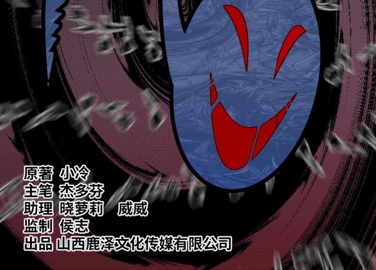 2 地狱音乐（2）1