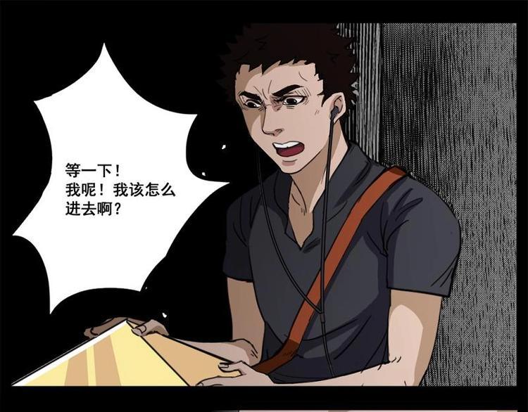 10 史前硬盘（4）31