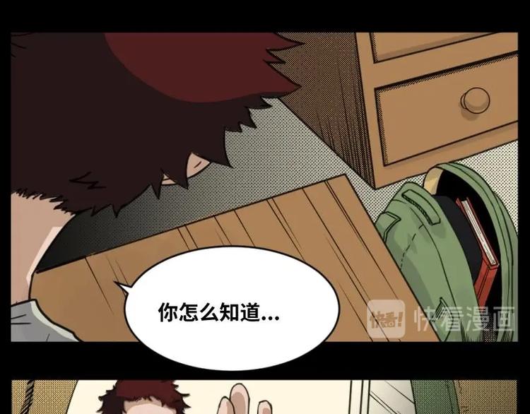 8 史前硬盘（2）6