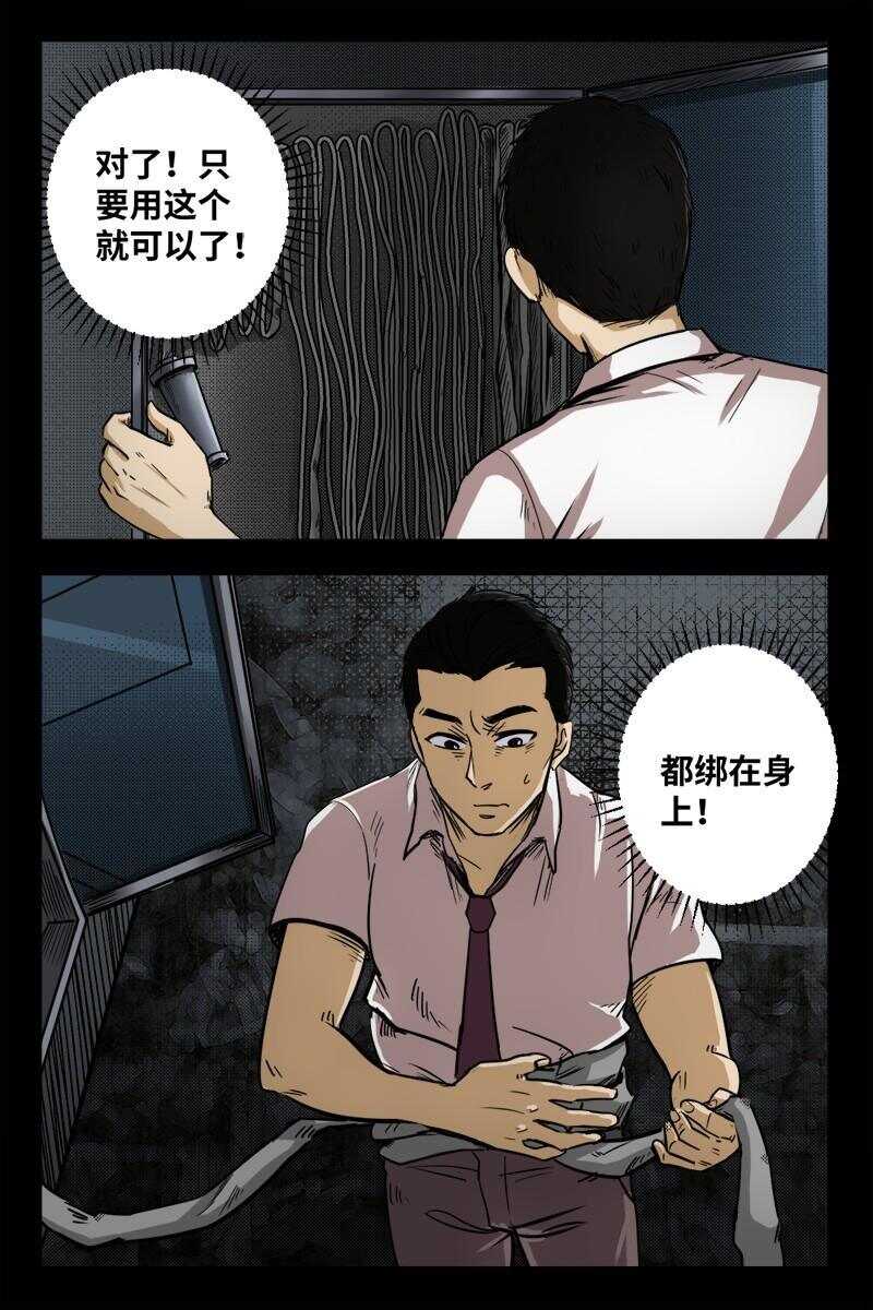 21 禁层（5）11