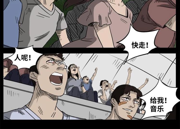 6 地狱音乐（6）22