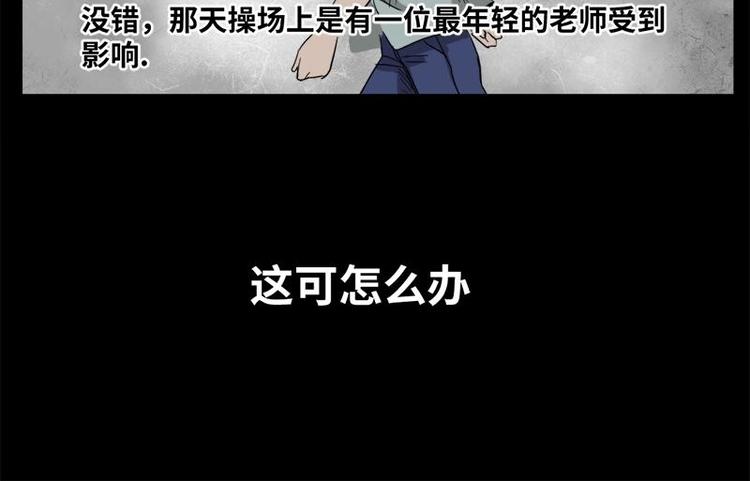 5 地狱音乐（5）64