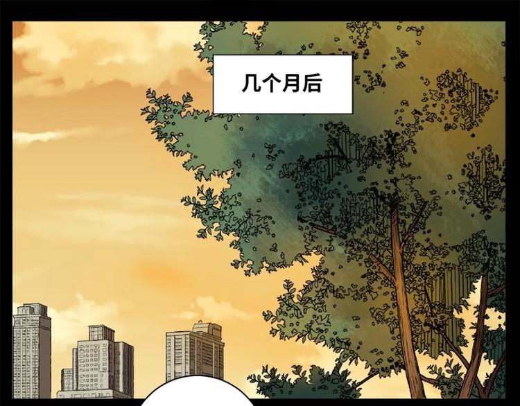 16 小眼睛（6）45