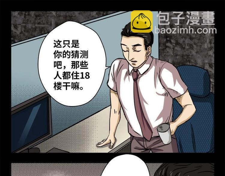 18 禁层（2）55