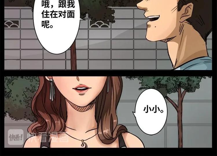 13 小眼睛（3）5