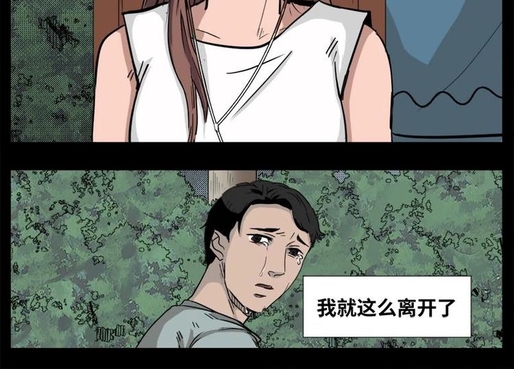 6 地狱音乐（6）56
