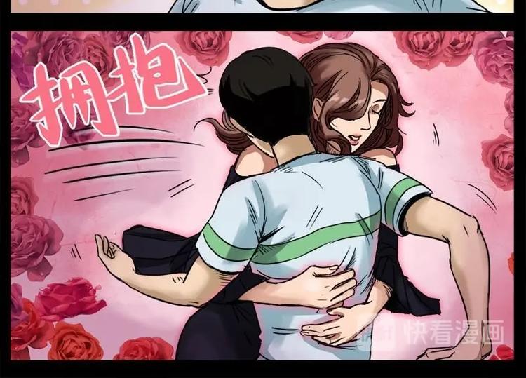 13 小眼睛（3）29