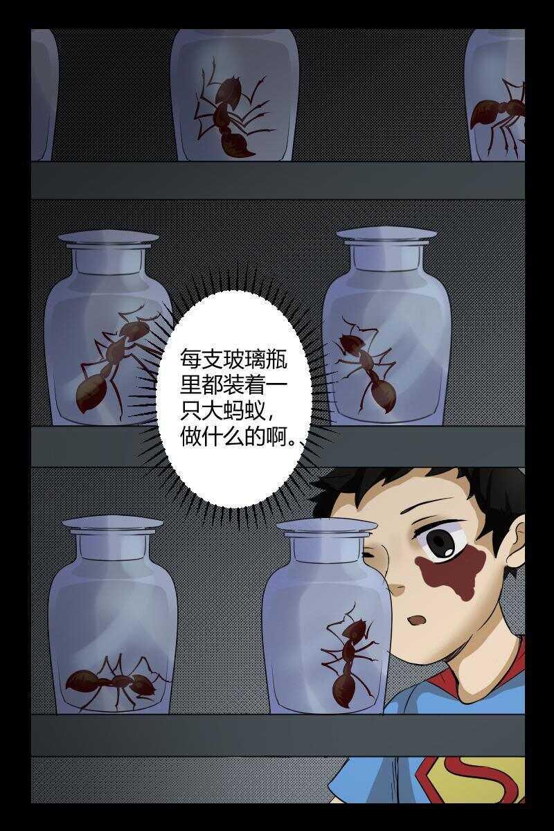 30 赤人（7）6