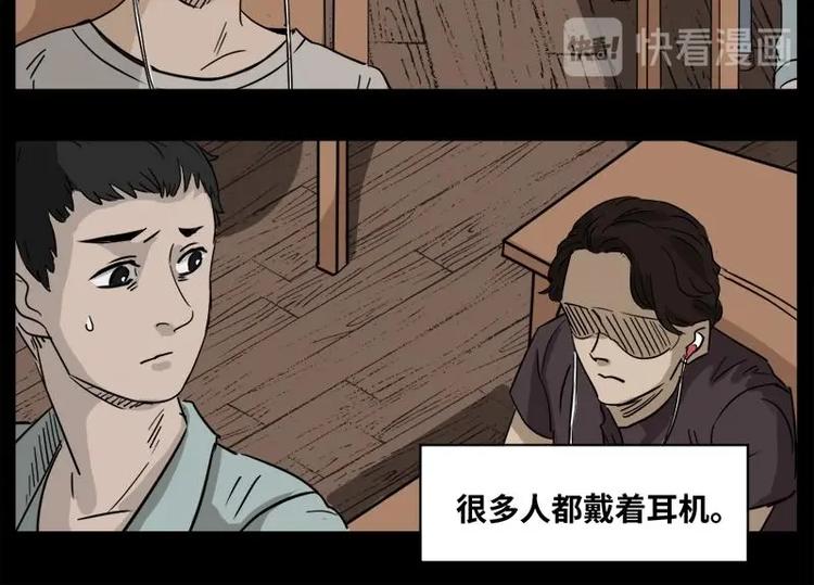 4 地狱音乐（4）11