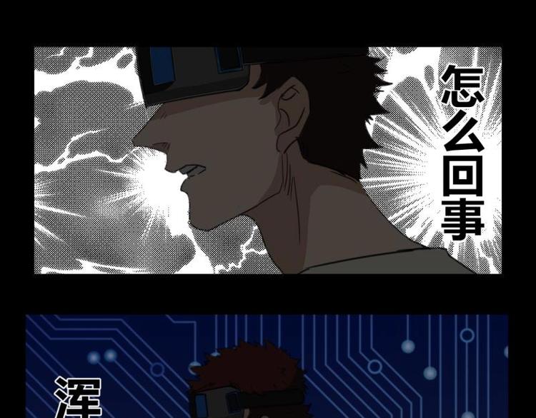8 史前硬盘（2）17