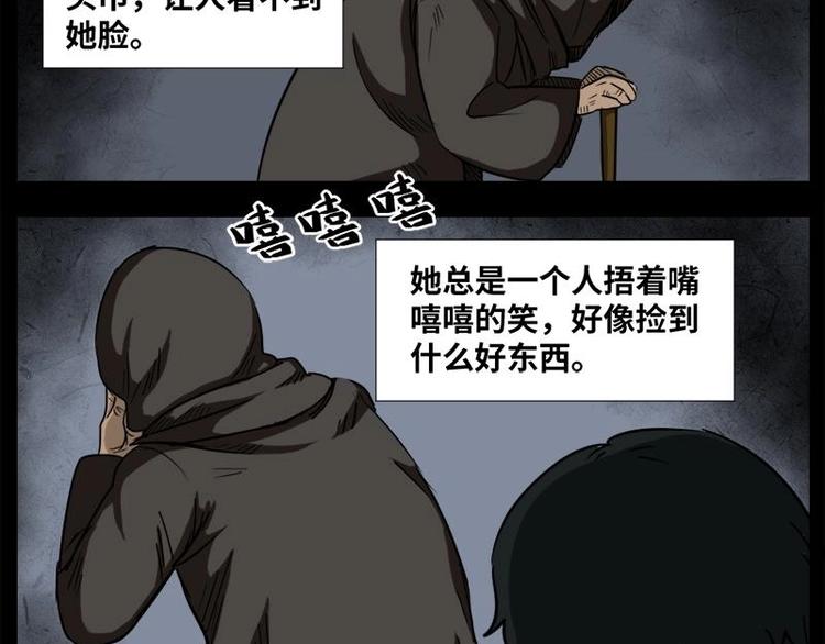 11 小眼睛（1）14