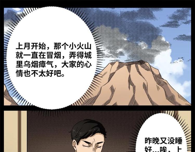 11 小眼睛（1）35
